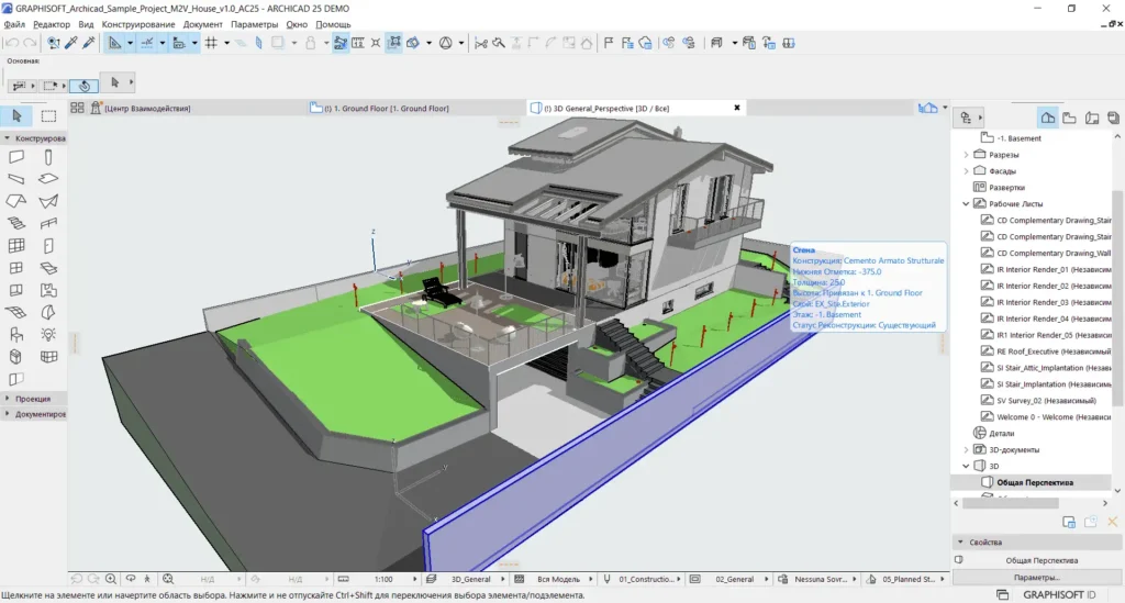 Graphisoft ArchiCAD Pc Download