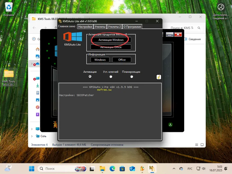 Windows kms activator latest version download