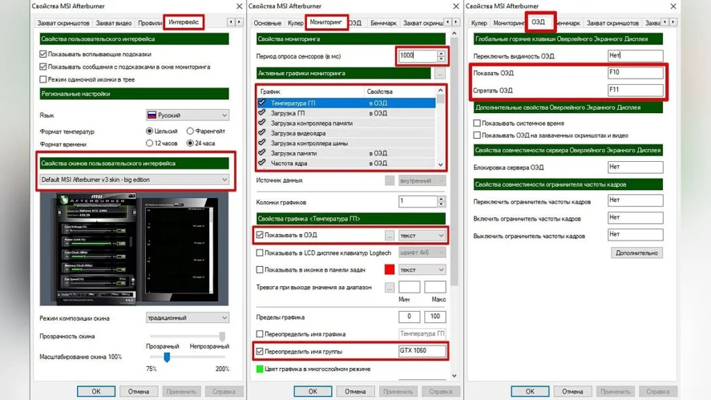 Msi afterburner latest version download