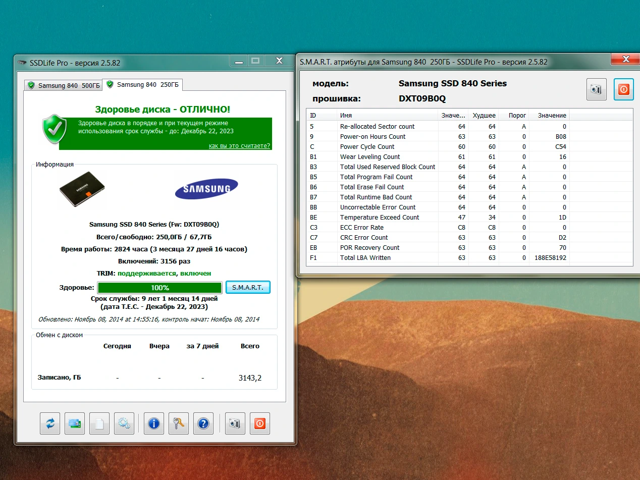 Ssd life pro latest version free download