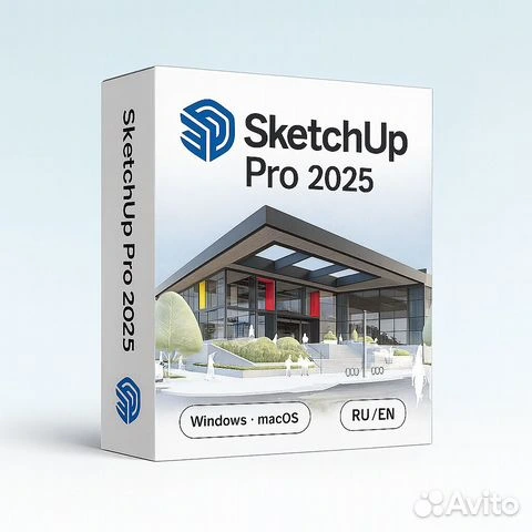 SketchUp 2025 download